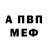 Бутират GHB AlexKING