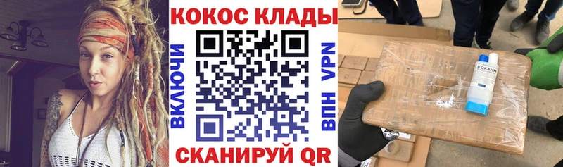 купить  цена  Сураж  КОКАИН Колумбийский 