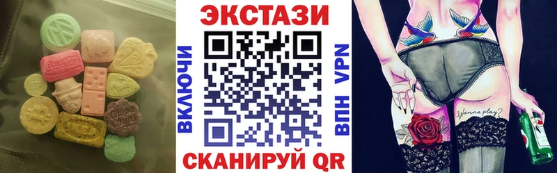 ЭКСТАЗИ mix  купить наркоту  Сураж 