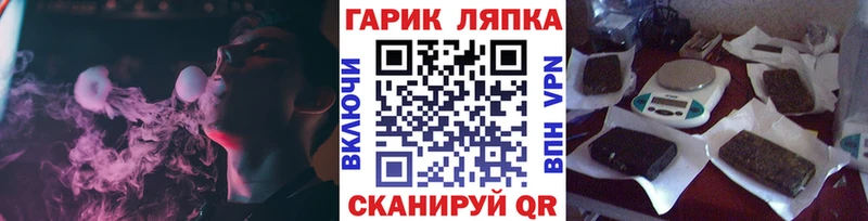 ГАШИШ Ice-O-Lator  Сураж 