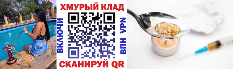 Героин афганец Сураж