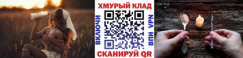 Героин Афган  darknet как зайти  omg ссылка  Сураж  дарнет шоп 