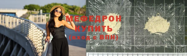 альфа пвп VHQ Покровск