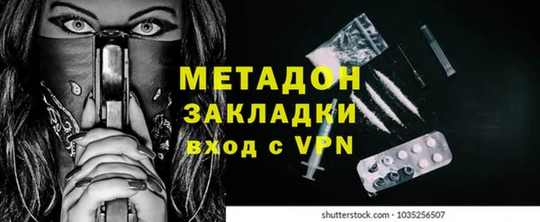 мет Покачи