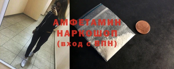 мет Покачи
