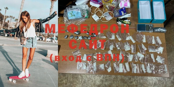 мет Покачи