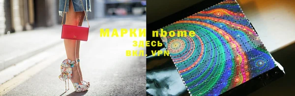 альфа пвп VHQ Покровск