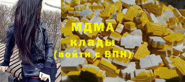 наркотики Покров