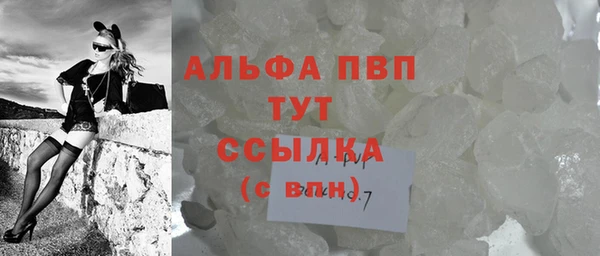 альфа пвп VHQ Покровск