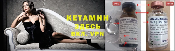 мет Покачи