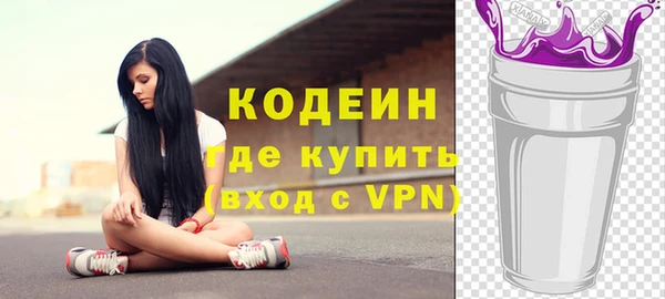 мет Покачи