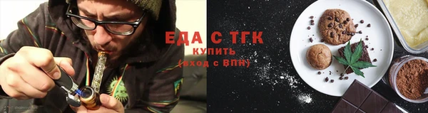 сатива Шадринск