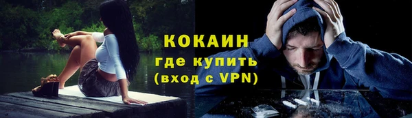 альфа пвп VHQ Покровск