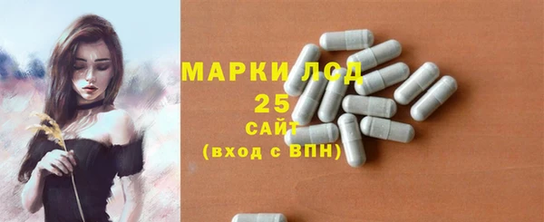 мет Покачи