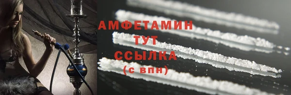 альфа пвп VHQ Покровск
