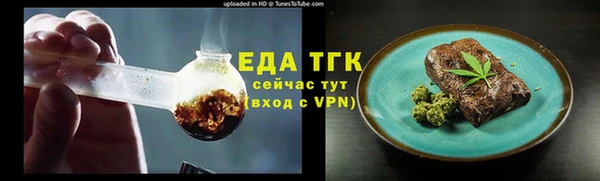 альфа пвп Шарыпово