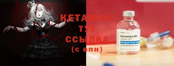 mdpv Шали