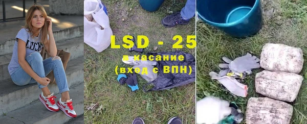 альфа пвп VHQ Покровск