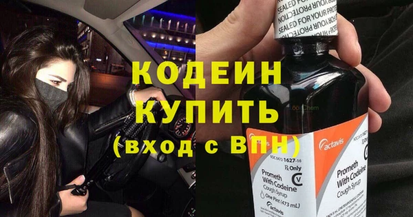 альфа пвп VHQ Покровск