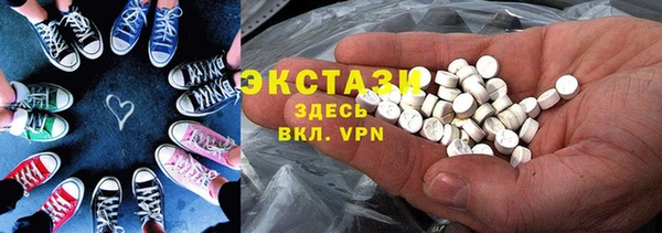 альфа пвп VHQ Покровск