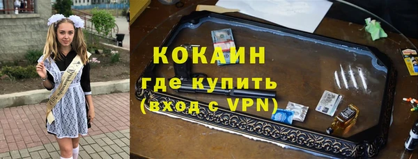 альфа пвп VHQ Покровск