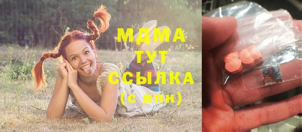 альфа пвп VHQ Покровск