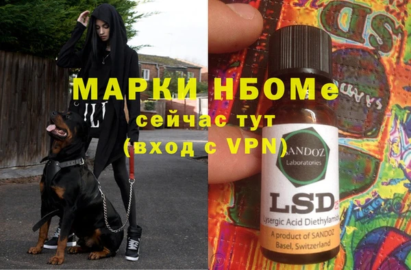 наркотики Покров