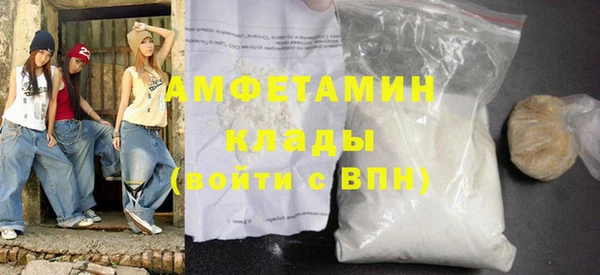 альфа пвп VHQ Покровск