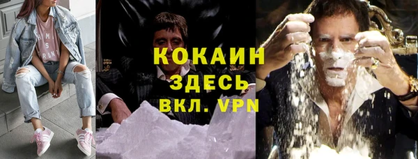 наркотики Покров