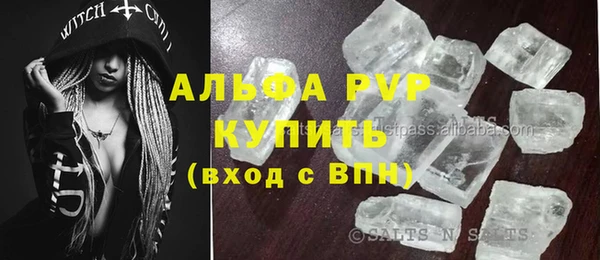 альфа пвп VHQ Покровск