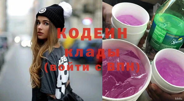 наркотики Покров