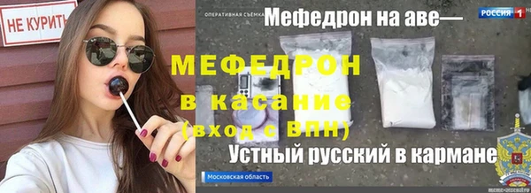 альфа пвп VHQ Покровск