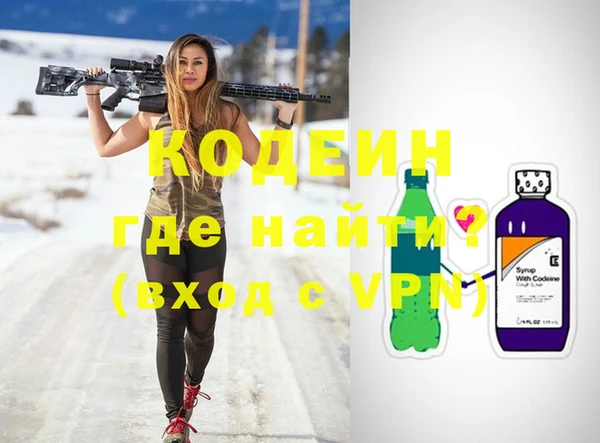 наркотики Покров