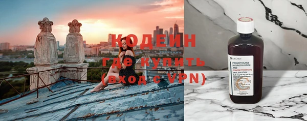 альфа пвп VHQ Покровск