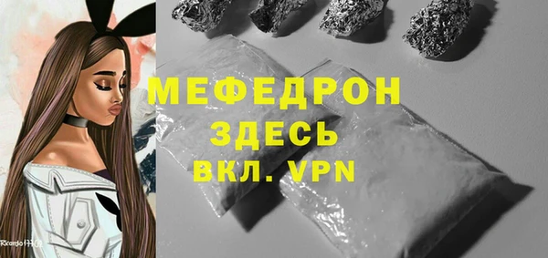 мет Покачи