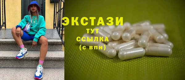 мет Покачи