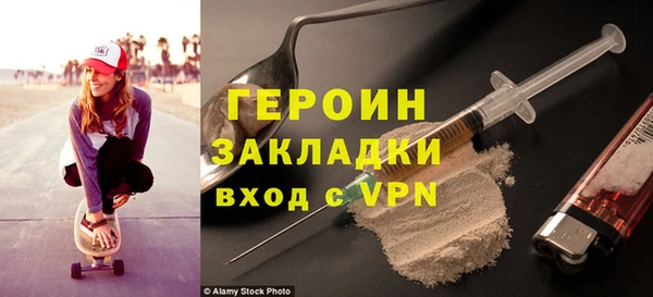 мет Покачи