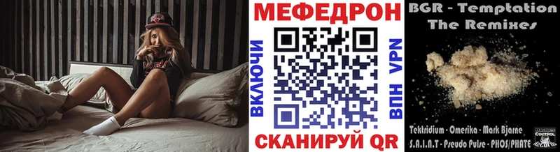 МЯУ-МЯУ 4 MMC  blacksprut tor  Сураж 