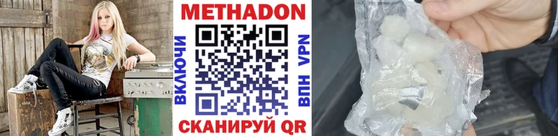 купить наркоту  Сураж  МЕТАДОН белоснежный 