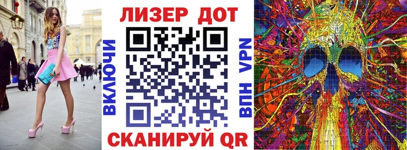 Наркотические марки 1500мкг  ОМГ ОМГ зеркало  Сураж 