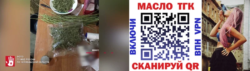 ТГК Wax  продажа наркотиков  Сураж 